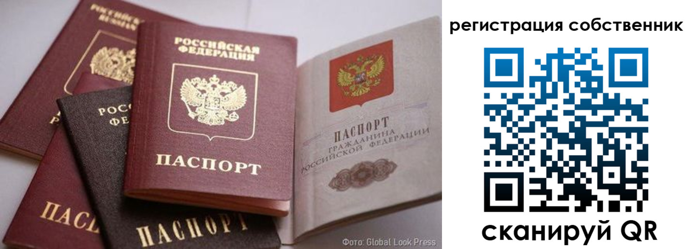 прописка для кредита в Осташкове