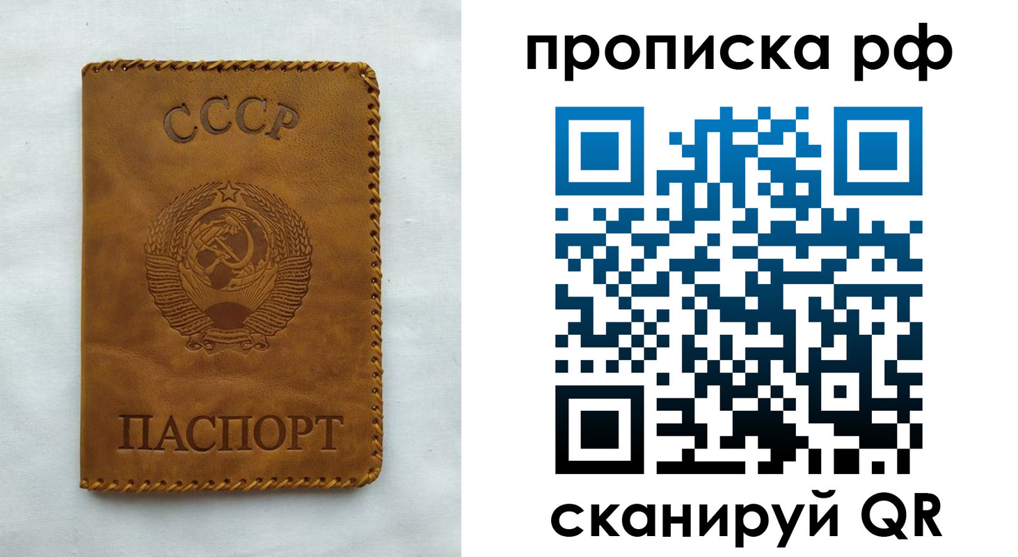 регистрация в Осташкове